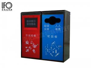 智能雙桶垃圾桶